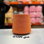 نخ اسپان ایرانی جوراب بافی رنگ مسی