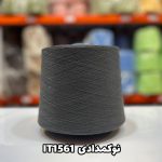 نخ اسپان ایرانی جوراب بافی رنگ نوک مدادی