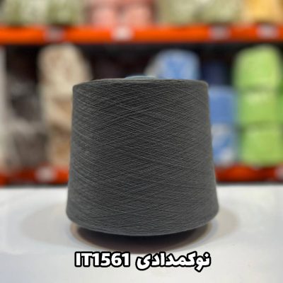 نخ اسپان ایرانی جوراب بافی رنگ نوک مدادی