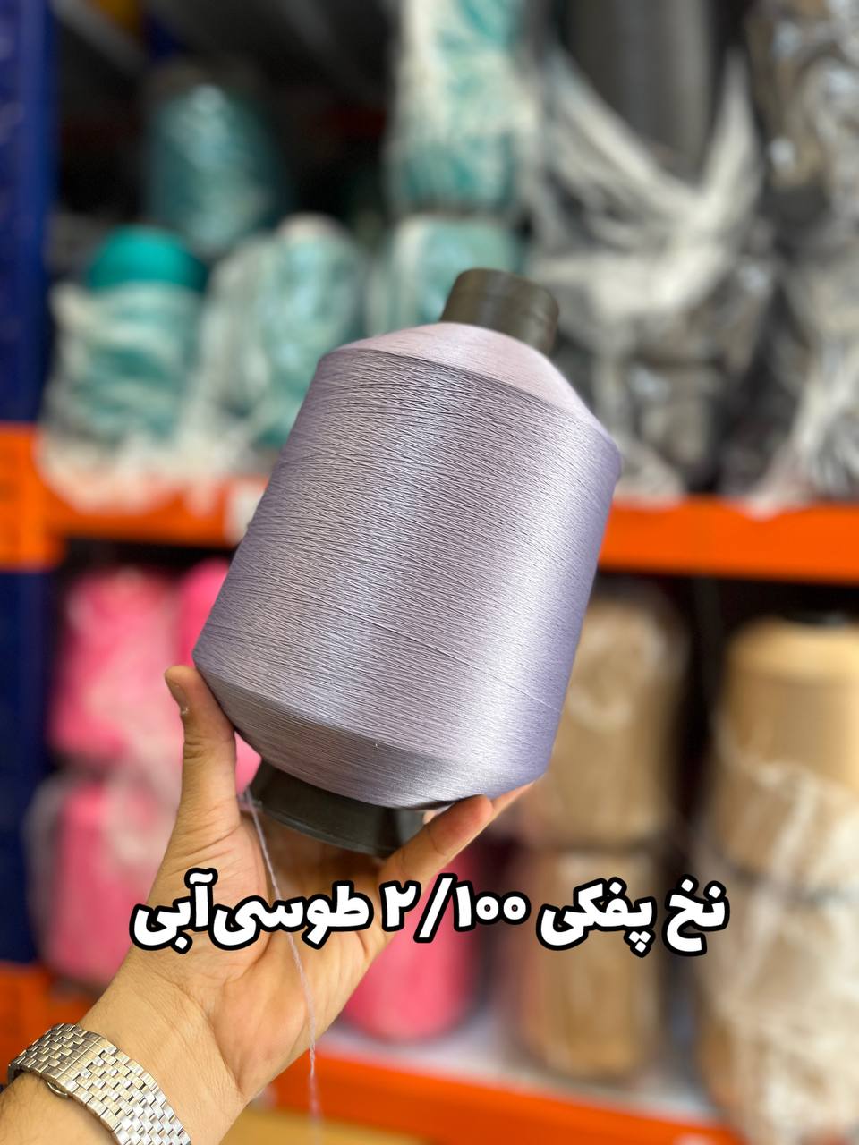 16 نخ پفکی نقشه جوراب نخ ترویرا 20/100 رنگ طوسی آبی