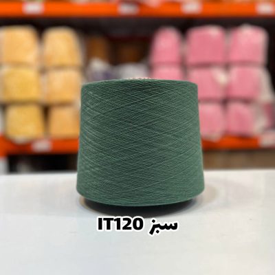 نخ اسپان ایرانی جوراب بافی رنگ سبز