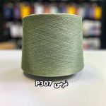 نخ پنبه فرمی کد P307