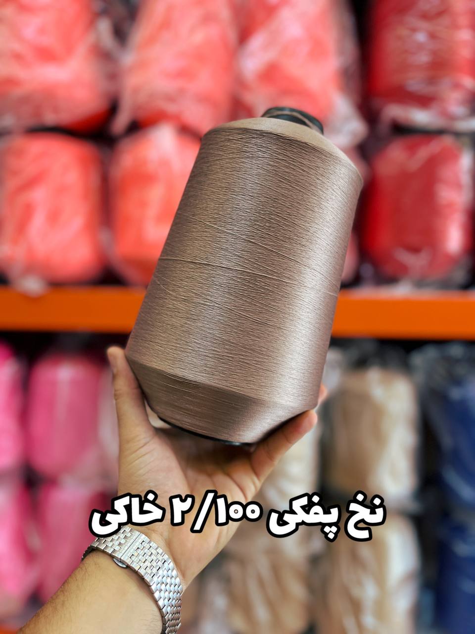 35 نخ پفکی نقشه جوراب نخ ترویرا 20/100 رنگ خاکی