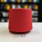 نخ پنبه جوراب بافی لاکی P404