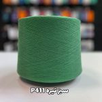 نخ پنبه جوراب بافی سبز تیره P411