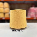 نخ اسپان ایرانی جوراب بافی رنگ بژ