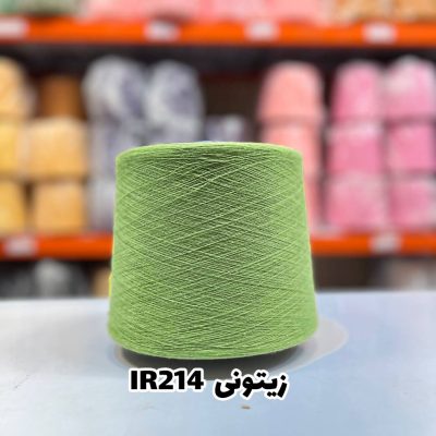 نخ اسپان ایرانی جوراب بافی رنگ زیتونی