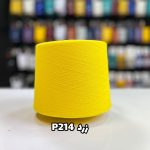 نخ پنبه جوراب بافی رنگ زرد P214