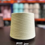 نخ پنبه جوراب بافی رنگ سبز P117