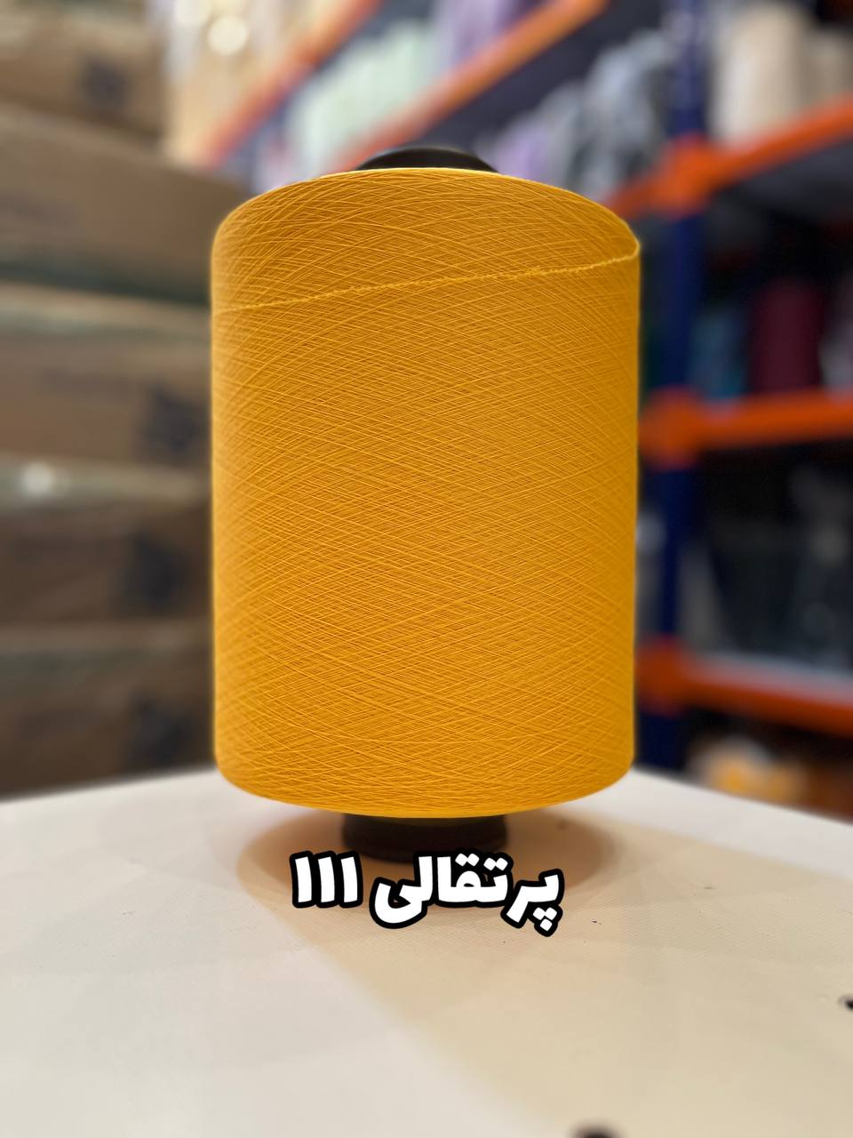 111 نخ اسپاندکس 20/70 سوپر جوش رنگی مخصوص جوراب بافی پرتقالی 111
