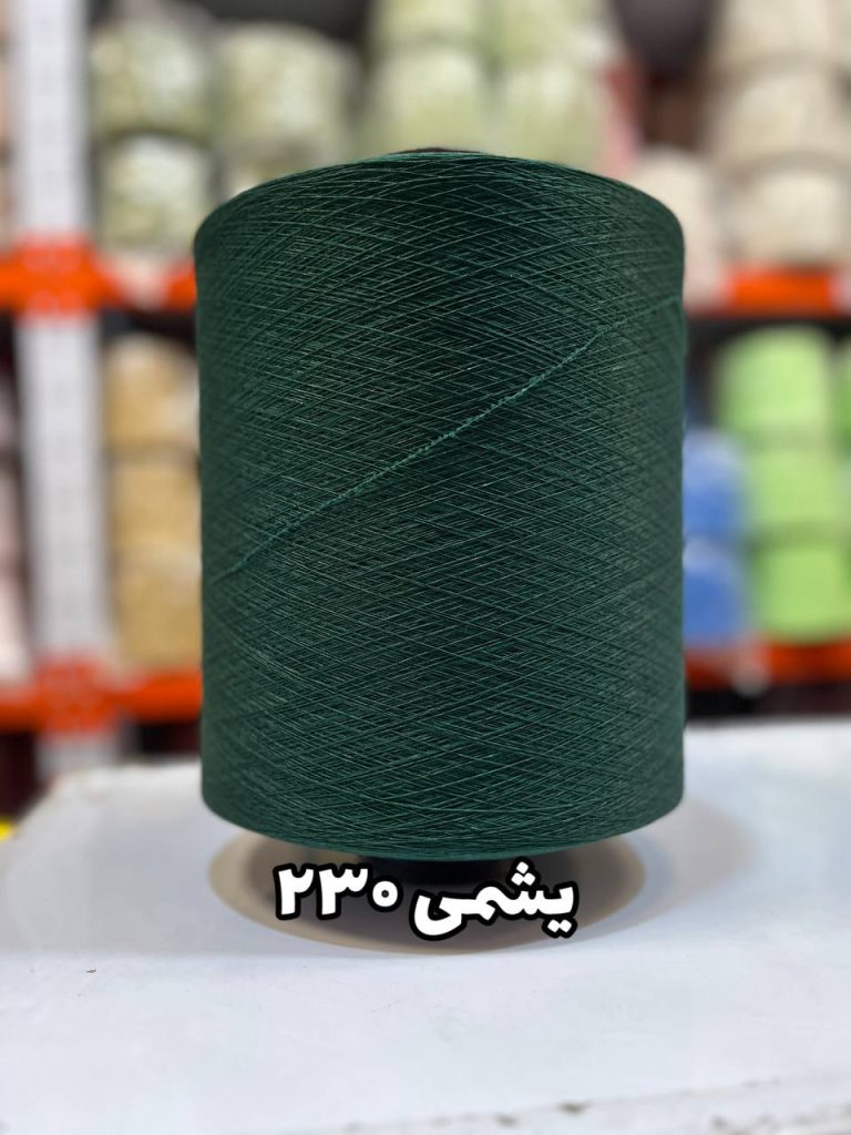 نخ اسپاندکس 40/70 سوپر جوش رنگی مخصوص جوراب بافی یشمی 230