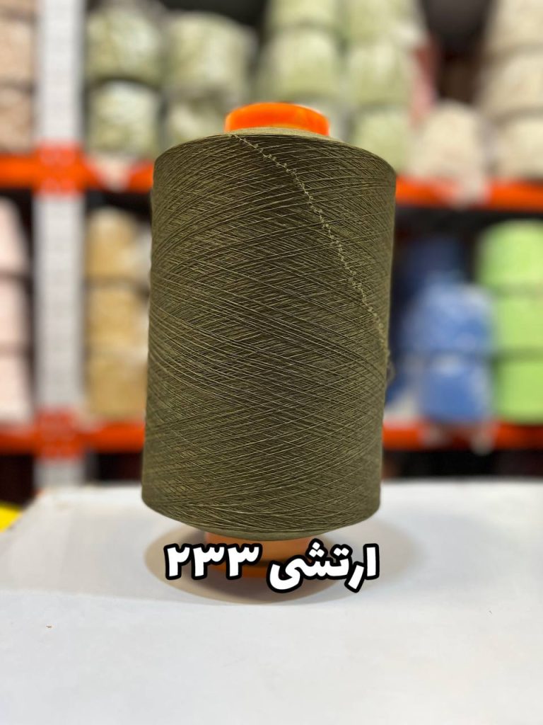 نخ اسپاندکس 40/70 سوپر جوش رنگی مخصوص جوراب بافی ارتشی 233